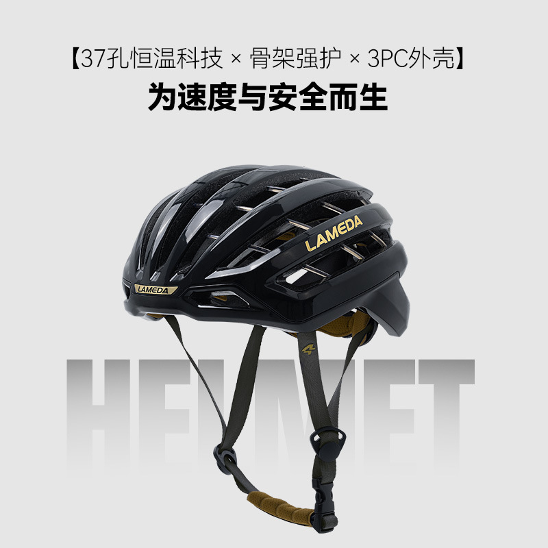 Lampada's New Cycling Helmet Pneumatic Cooling Lightweight Safety Helmet Bicycle Road Mountain Men and Women Wind-Breaking