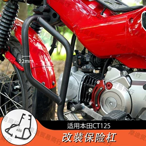 Honda Ct125 Hunter Cub Ja65 modelləri üçün dəyişdirilmiş bamper, düşməyə qarşı qoruyucu