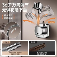 方形吸盘花洒支架固定神器家用浴室免打孔可移动底座淋浴喷头支架
