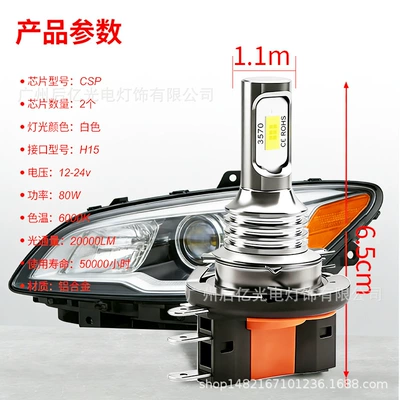 driving light, Fog lamp