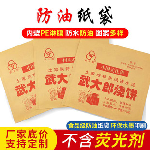 ���l ����ɟ���� ����ͼ��� ����ʳƷ�� ��Ĥ���ͼ���