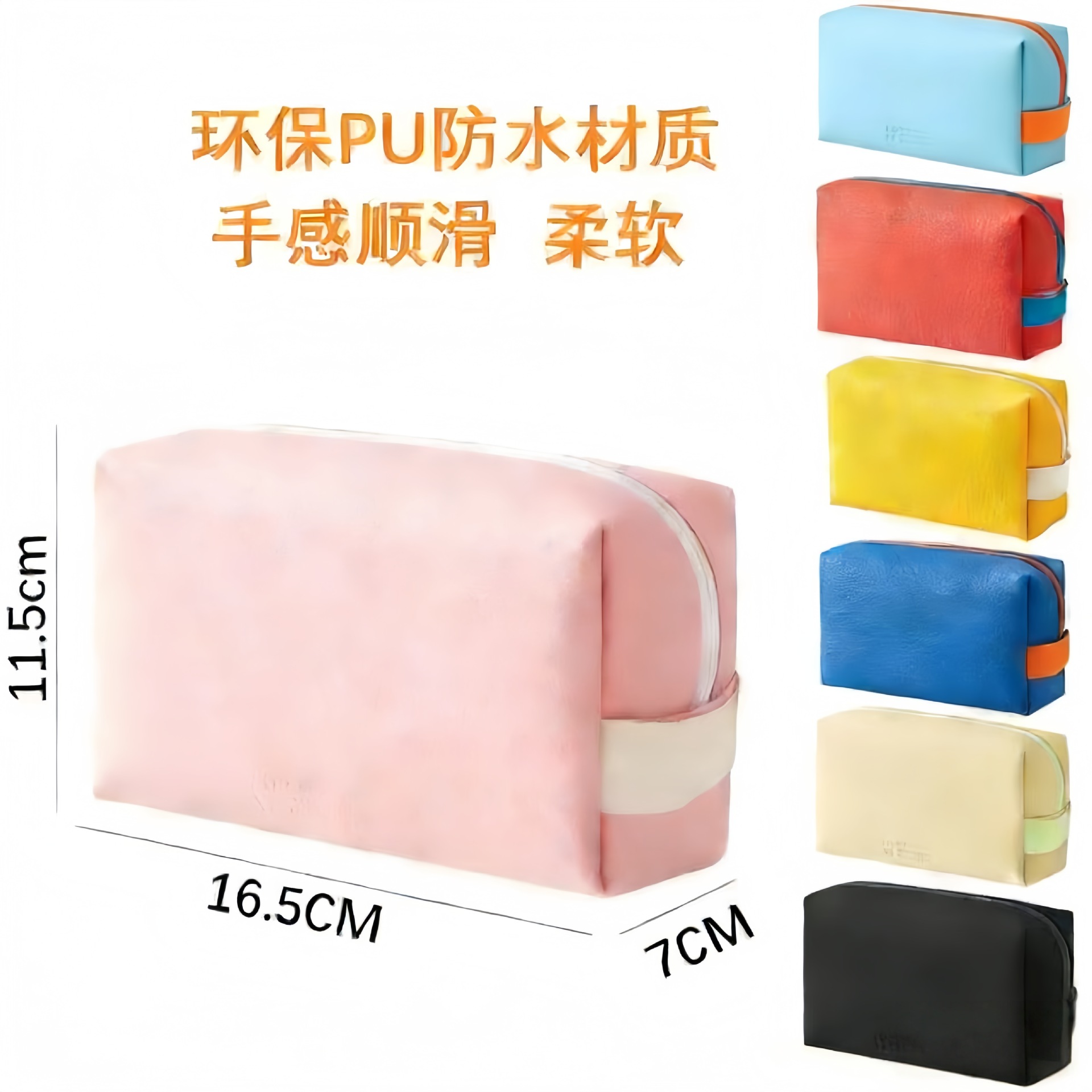 Bolsa de maquillaje coreana de alto valor visual ins-viento color caramelo PU impermeable de gran capacidad color macrón bolsas de lavado portátiles