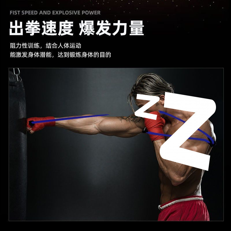 Boxing Resistance Rope Pull Punch Speed Training Air Strike Elastic Muay Thai Sanda Fighting Strength Resistance Endurance