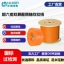 六类屏蔽工程网络护套