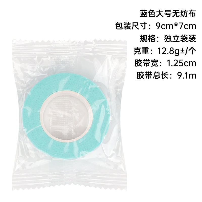 Injerto al por mayor pestañas cinta no tejida pestañas uñas belleza cinta no tejida transpirable lágrima fácil rasgar cinta