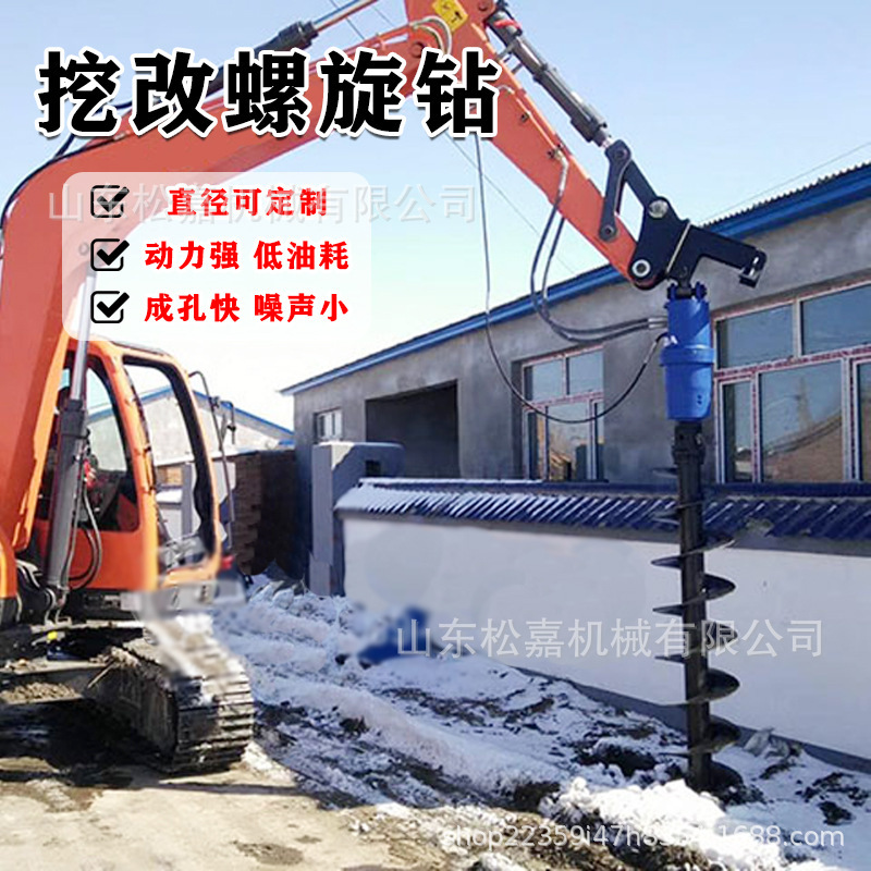 máquina de perforación