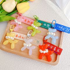 Heart of a Girl Text Balloon Dog Phone Charm Bag Hook Decor Cartoon Couple Keychain Pendant Gift