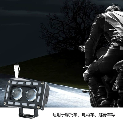 Motuoche – Motorcycle headlights, headlights Light Headlight Square