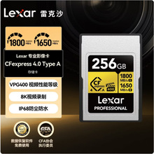 现货原装正品256G 512g 1t2t CFA存储卡1800M 8K 60P录制cfa卡