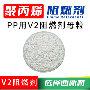 PP�۱�ϩ��ȼ��ĸ�� ���ϵ��u��ȼ�� ��Ч��ȼ��ĸ�� V2�ȼ�