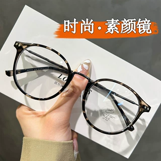 抖音爆款圆框玳瑁眼镜早八素颜神器防蓝光眼镜可配近视眼镜30333