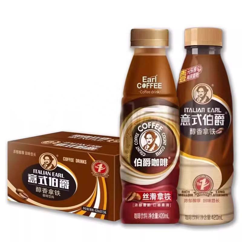 Earl Gray Coffee Silky Latte 420ml Italian Earl Gray Mellow Latte Ready-To-Drink Coffee Casual Drinks Multiple Specifications