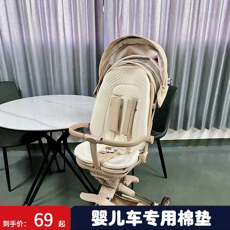 丸丫t6二代遛娃神器配件坐垫秋冬Bebebus/普洛可溜娃推车通用适配