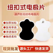 ����늘OƬ���J�μ~��ʽ늘O�NƬtens��Ħ�����x����늘O���S���l