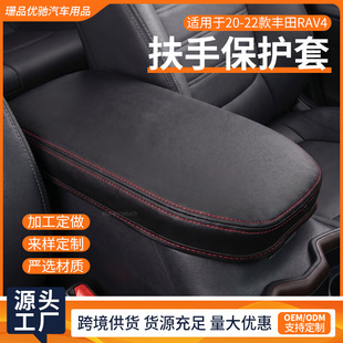 �m���20-22�S��s�ŷ������� rav4��܇������������䱣�o�׿羳