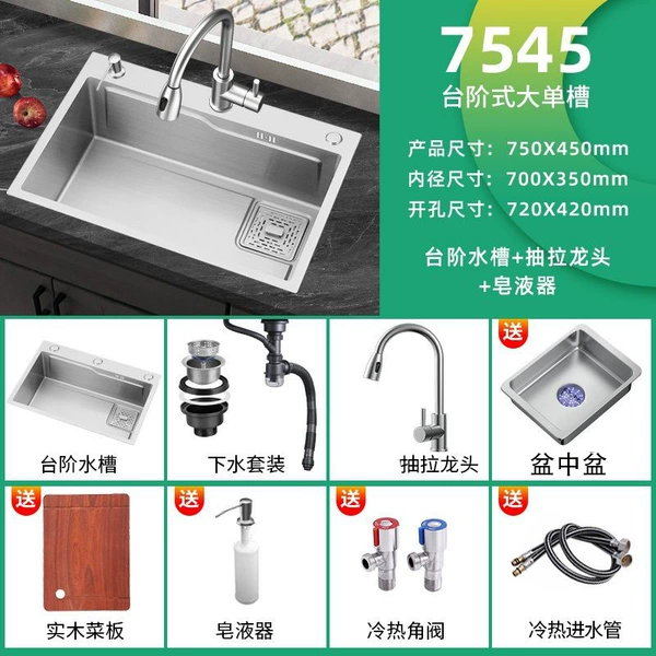 Hot and cold accessories, 7545cm