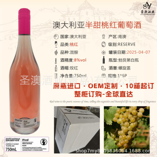 �}��OEM���Ƽt��ԭƿ�M���Ҽt2025�ϰ�8�Ȳ��޵����w����t���Ѿ�