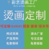 If you need to place an order for customized products, please consult customer service