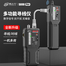 ��֮��S698Pro�����x �๦�ܾW�j�y������ ˮ늹��̎����Ùz�y�x