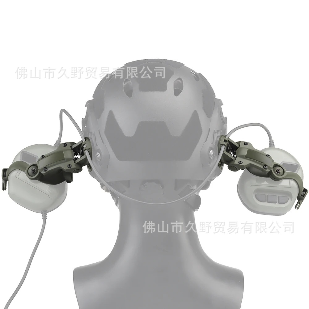 Transfronterizo de Amazon multi-ángulo de captación de sonido ajustable de reducción de ruido táctico auriculares accesorios guía carril Kit de montaje