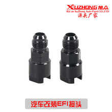 汽车改装AN6-8燃油分供管接头 LS1/3 5/16 3/8软管接头燃油适配