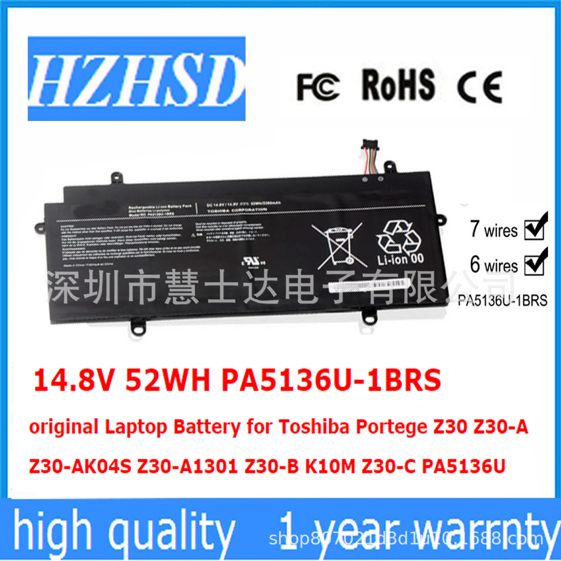 适用东芝TOSHIBA Z30-AK04S笔记本电池PA5136U-1BRS R63/P/D R634
