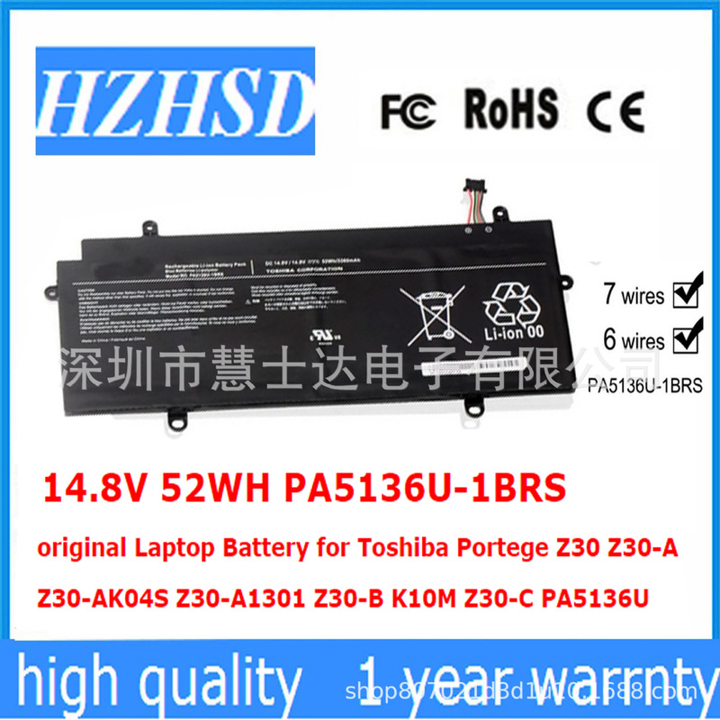 For TOSHIBA TOSHIBA Z30-AK04S laptop battery PA5136U-1BRS R63/P/D R634