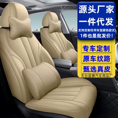 Modelə uyğun (Original) oturacaq örtükləri, Full-Coverage Car Seat Covers for