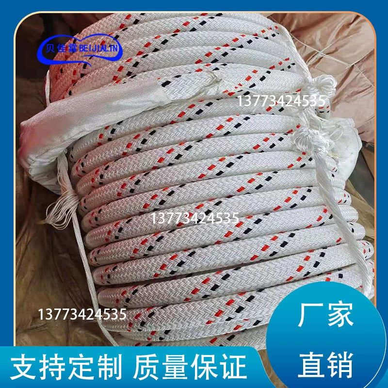 Полипропиленовая нить, многожильная веревка, морской кабель, полипропиленовая нить, двухслойная плетеная веревка