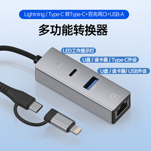 The new USB3.0HUB driver-free 100 megabit network card usb hub laptop USB extender