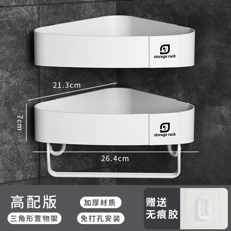 삼각대 흰색 표준 + 높음