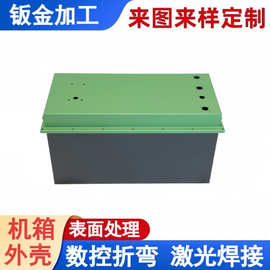 专业钣金加工储能电池箱机箱机柜钣金设计来图来样定制加工