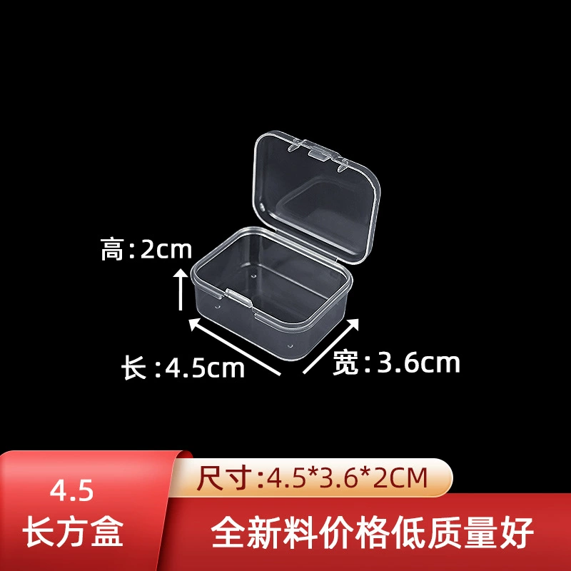 4,5 прямоугольная коробка пластиковая прозрачная коробка для хранения переносная герметичная коробка для хранения с крышкой ручная Ювелирная антиокислительная маленькая коробка