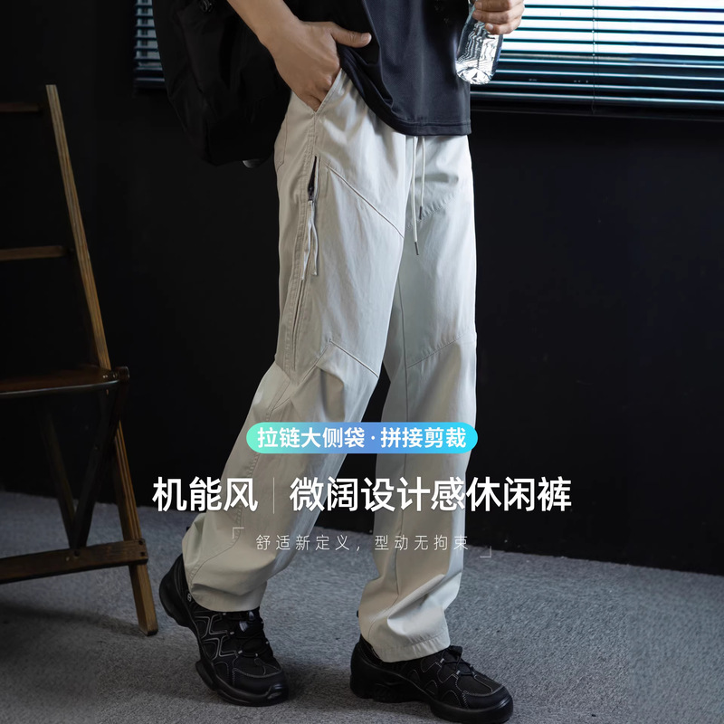 【Three-Dimensional Curved Cut】Mountain-Style Design Casual Pants for Men, New Side Zipper Parachute Pants, Wrinkle-Free and Anti-Wrinkle 【Three-Dimensional Curved Cut】Mountain-Style Design Casual Pants for Men, New Side Zipper Parachute Pants, Wrinkle-Free and Anti-Wrinkle