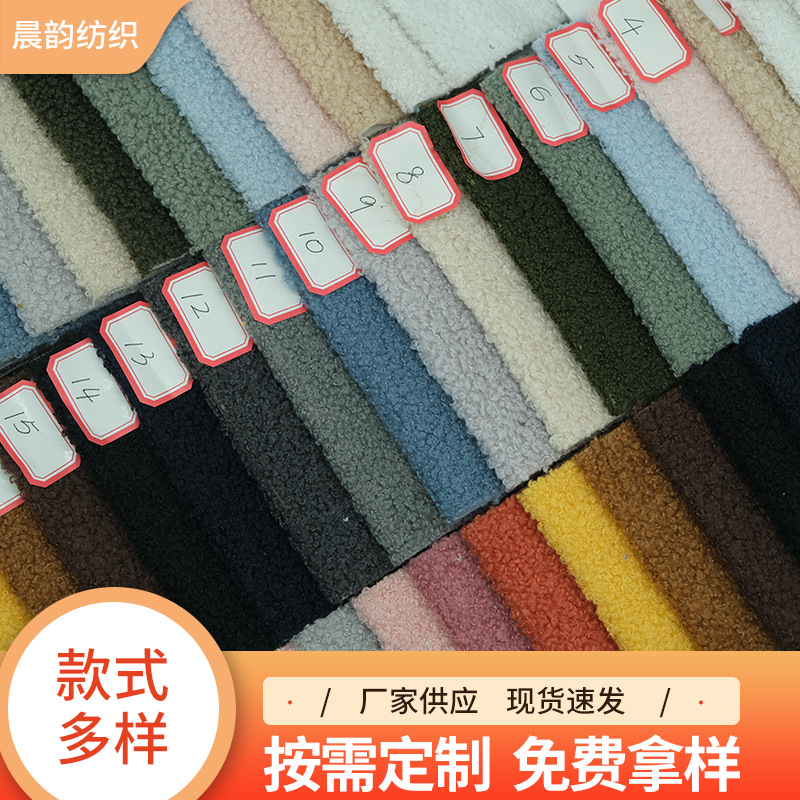 厂家现货 全涤纯色素色仿棉花绒面料 家居服玩具毛绒仿棉绒布