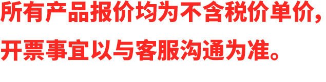 开票事宜.jpg