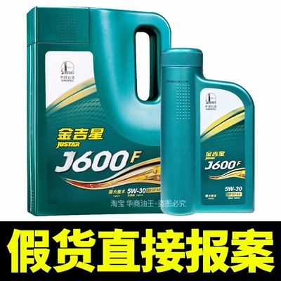 Automotive SP Engine Lubricant, Gasoline Engine Oil - 5w-30-sp-fully-synthetic-5-liters-comes-with-oil-filter-please-specify-year-model-and-engine-displacement