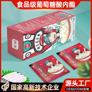 ���M�����������X���Ã������ƶ����������������֬ ��3.5g*24��
