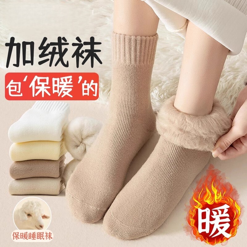 Thick Fleece Socks for Women in Winter, Fleece-Lined and Thickeneded Warm Mid-Calf Terry Socks, Autumn and Winter Thick Winter Towel Socks, Cotton Socks