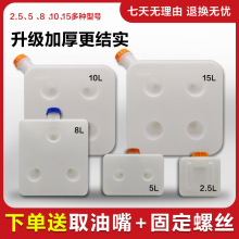 驻汽车加热器柴暖塑料油柴油机箱货车配件采暖改装柴油桶燃油油缸