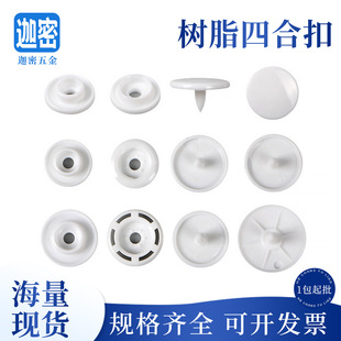 ��֬�ĺϿ۷��b�o���A����T3-T5-T8����14mm�~�۲�ɫ����ĸ����
