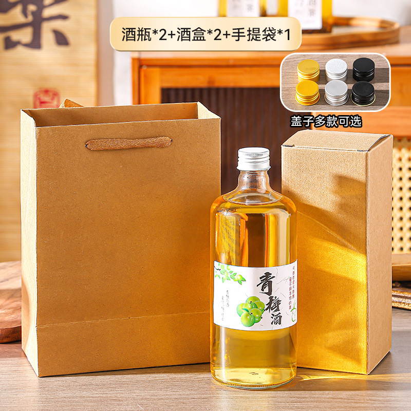 メーカー卸売梅酒ボトル透明すりガラスワインボトル蓋付き厚みのあるガラス果実酒ボトル|undefined