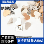 现货拱桥桃心五金扣批发韩版合金爱心底座diy手机壳饰品配件订做