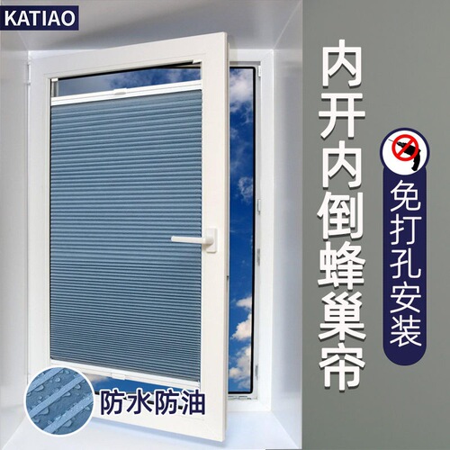 Pivot Window Curtains, Punch-Free Blinds, Home Blackout Honeycomb Lift-Up Shades for Interior Doors, Kitchen, and Bathrooms – Roll-Up Blinds