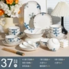 Set, 37 pieces