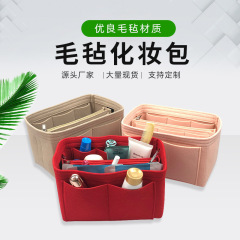 大容量フェルト化粧バッグ新品カラーインナーバッグ折りたたみバッグミドルバッグ収納旅行化粧バッグ卸