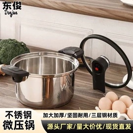 盘;汤锅;扫把、簸箕