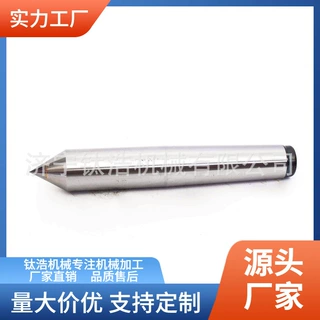 直销莫氏MT6号F124合金固定顶针6号固定顶针批发定制品质保障