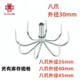 八代八爪外径系列小灯笼