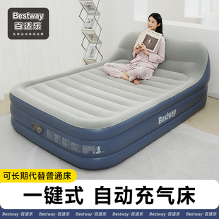 Inflatable Mattress for Home Use, Fully Automatic Air Bed, Portable Double Thickened Outdoor Tent Camping